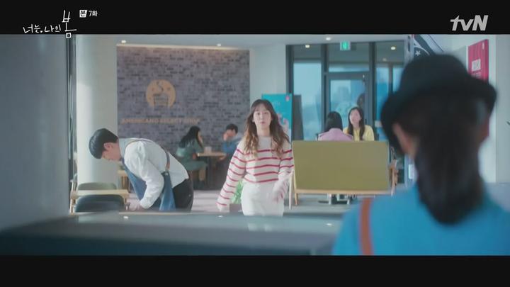 너는 나의 봄.E07.210726.720p-NEXT 비디오 썸네일 이미지