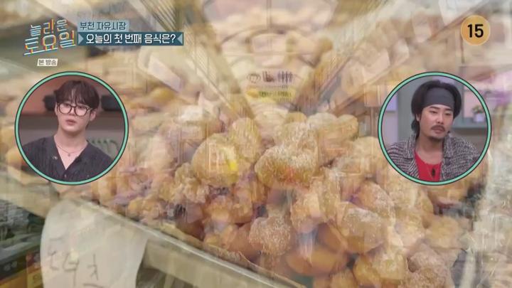 놀라운 토요일 도레미 마켓.E335.241005.720p.HANNA 비디오 썸네일 이미지