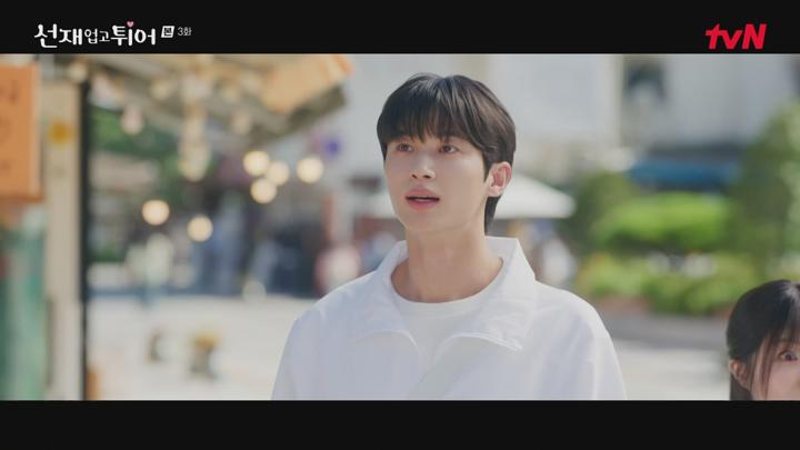 선재 업고 튀어.E03.240415.1080p-NEXT 비디오 썸네일 이미지