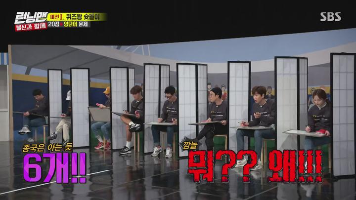 런닝맨.E479.191201.1080p-NEXT 비디오 썸네일 이미지