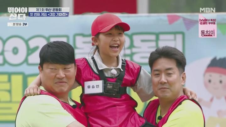 뛰어야 산다.E09.250614.720p-NEXT 비디오 썸네일 이미지