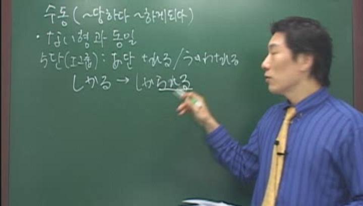 일본어능력시험 JLPT 3급_14 비디오 썸네일 이미지
