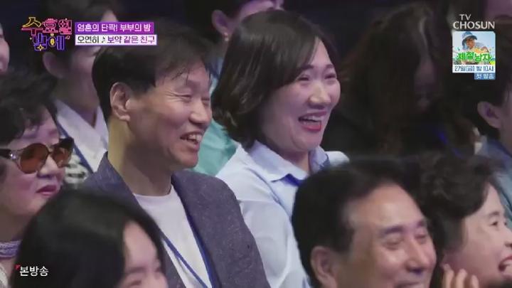 트롯 올스타전 수요일 밤에.E10.250625.450p.HANNA 비디오 썸네일 이미지