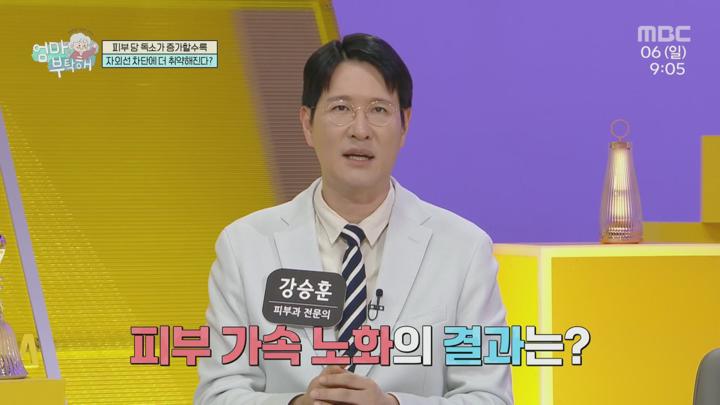 엄마를 부탁해.E22.250706.1080p.KANNA 비디오 썸네일 이미지