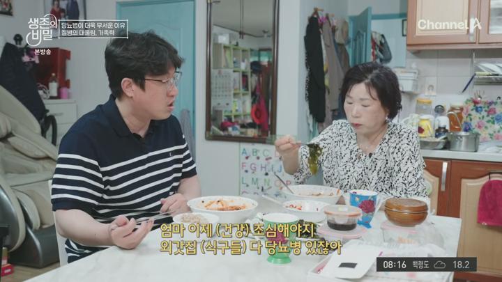 생존의비밀.첫방송.E01.250621.1080p.H264-F1RST 비디오 썸네일 이미지