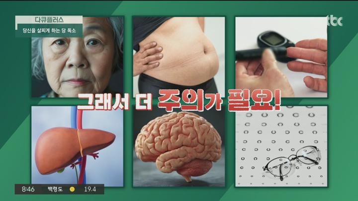 다큐 플러스.E352.250608.1080p.H264-F1RST 비디오 썸네일 이미지