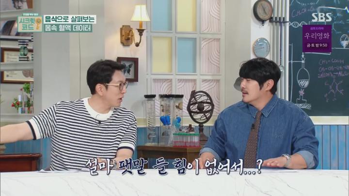 시크릿코드.E06.250702.720p.H264-F1RST 비디오 썸네일 이미지