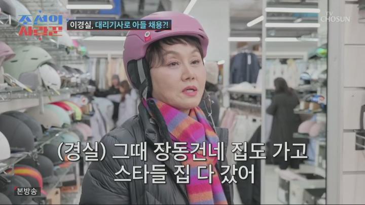 조선의 사랑꾼.E69.250303.1080p.NANNA 비디오 썸네일 이미지