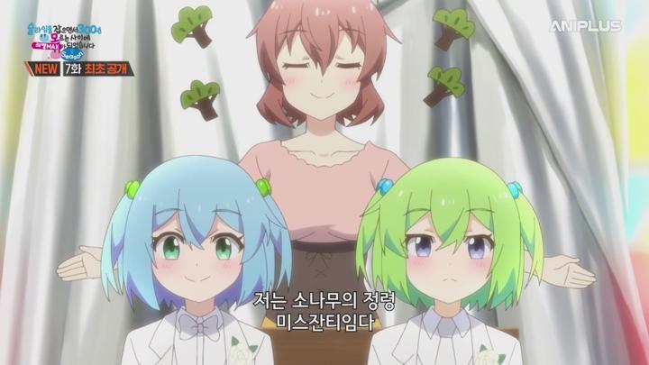 슬라임을 잡으면서 300년, 모르는 사이에 레벨MAX가 되었습니다 2기.E07.250518.1080p-NEXT 비디오 썸네일 이미지