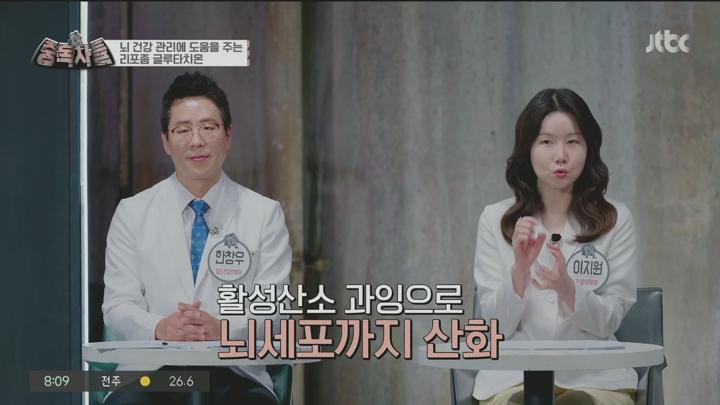 중독자들.E138.250629.1080p.KANNA 비디오 썸네일 이미지