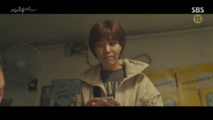 왜 오수재인가.E06.220618.720p-NEXT 비디오 썸네일 이미지
