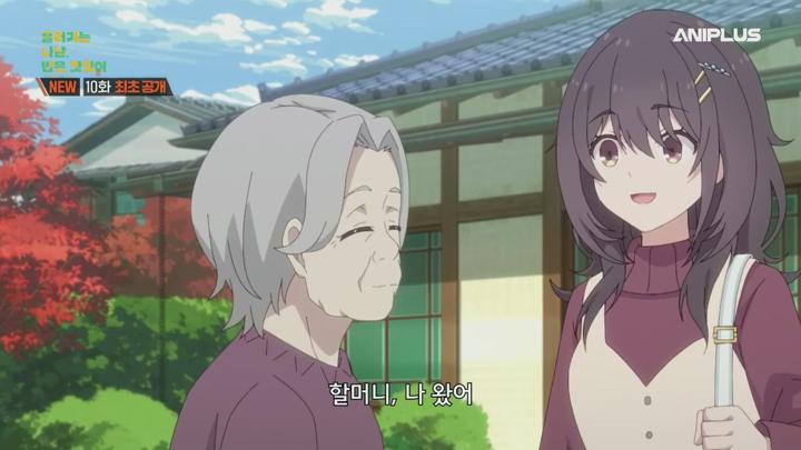 흘러가는 나날, 밥은 맛있어.E10.250616.720p.H264-F1RST 비디오 썸네일 이미지