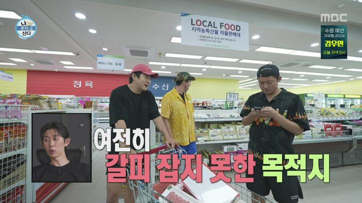 [원본] 나혼자산다.E556.240726.기안84.김대호.이장우.1080i.HDTV [초고화질 tp ts] 비디오 썸네일 이미지