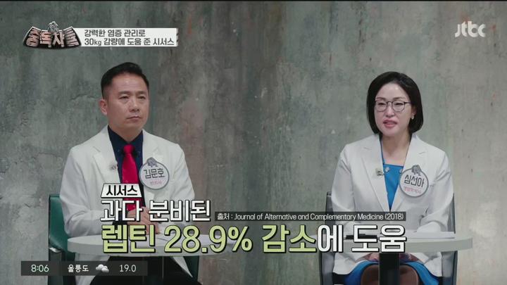 중독자들.E137.250622.720p.H264-F1RST 비디오 썸네일 이미지