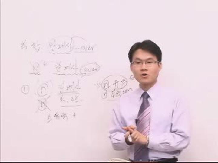 [토익] 990점 만점 강좌 29강-복합관계대명사 비디오 썸네일 이미지