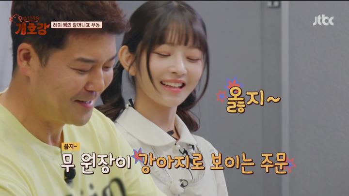 집 나가면 개호강.E09.250720.1080p.WANNA 비디오 썸네일 이미지