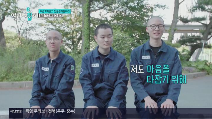 스카우트 6 얼리어잡터.E10.250711.720p.H264-F1RST 비디오 썸네일 이미지