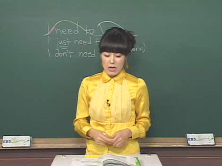 [미드 영어회화] 핵심패턴 04강 비디오 썸네일 이미지