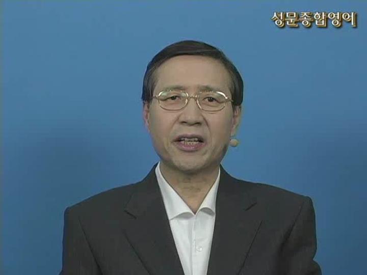 성문종합영어.07장_장문독해① 비디오 썸네일 이미지