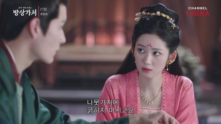 방상가서.E27.250715.720p-NEXT 비디오 썸네일 이미지