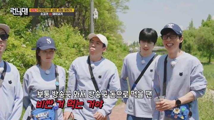 런닝맨 E706 20240526 720P-KING 비디오 썸네일 이미지