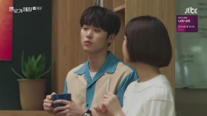 멜로가 체질.E16.END.190928.1080p-NEXT 비디오 썸네일 이미지