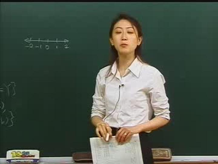개념원리 중학수학_09 비디오 썸네일 이미지