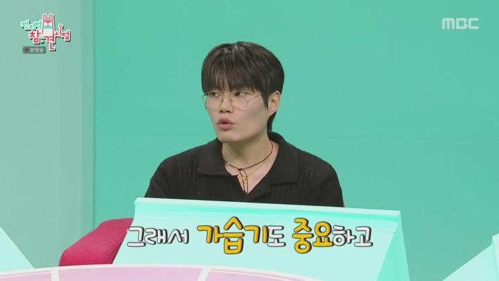전지적 참견 시점.E343.250419.윙 박경림.720p-NEXT 비디오 썸네일 이미지