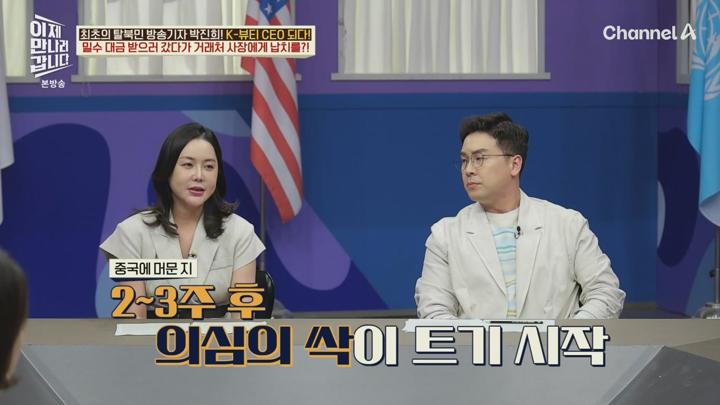 이제 만나러 갑니다.E704.250629.720p-NEXT 비디오 썸네일 이미지