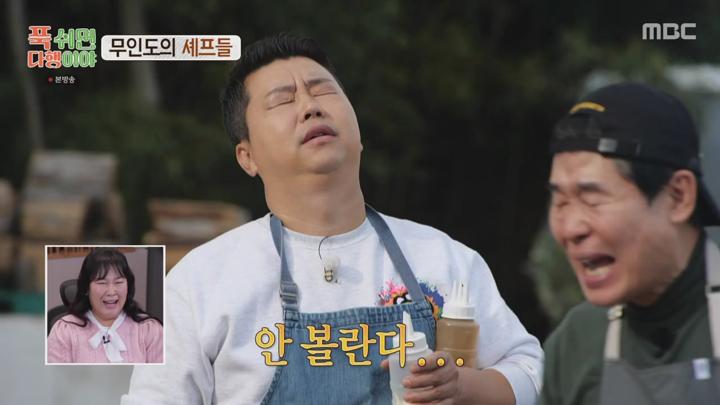 푹 쉬면 다행이야.E30.241216.720p.avi 비디오 썸네일 이미지
