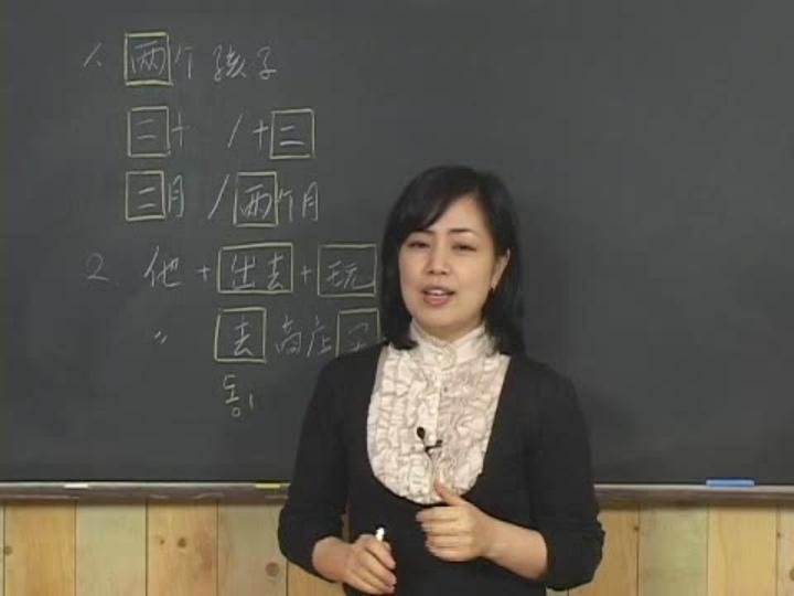 독학 중국어 첫걸음 뉴뉴 22_저는 아이가 둘 있습니다 비디오 썸네일 이미지