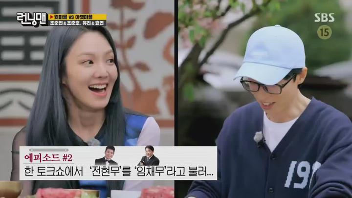 [SBS] 런닝맨 (소녀시대 - 유리,효연).E602.220508.720p.H264-F1RST 비디오 썸네일 이미지