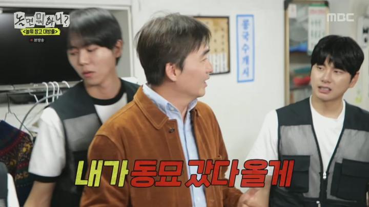 놀면 뭐하니?.E283.250607.720p.H264-F1RST 비디오 썸네일 이미지