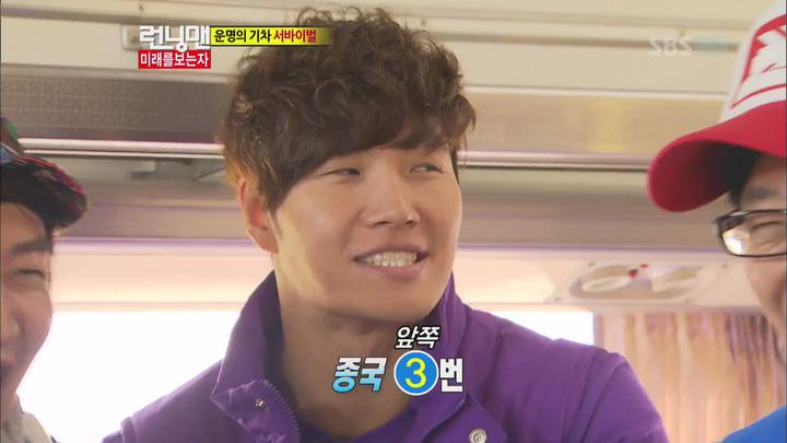 런닝맨.E116.121021.720p-WITH (지성, 지진희, 송창의) 비디오 썸네일 이미지