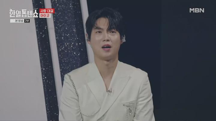 한일톱텐쇼.E21.241015.1080p.HANNA 비디오 썸네일 이미지