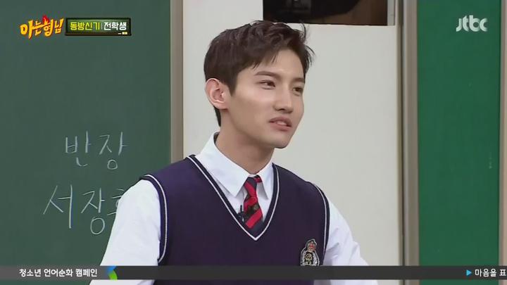 아는 형님.E097.171014.1080p-NEXT (동방신기) 비디오 썸네일 이미지