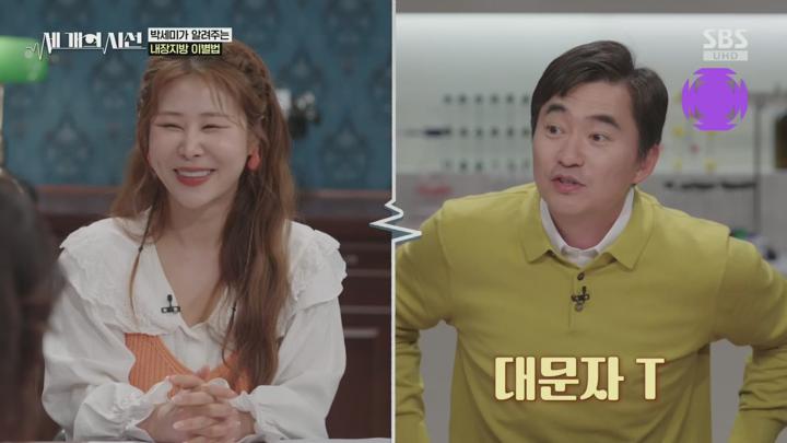세 개의 시선.E05.250608.1080p.H264-F1RST 비디오 썸네일 이미지