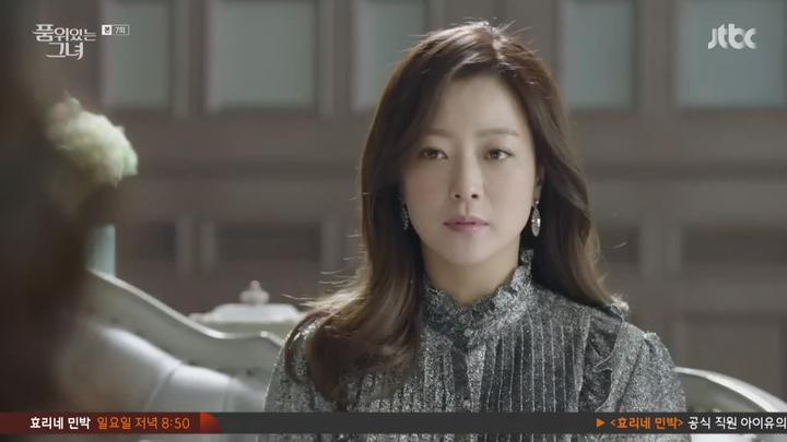 품위있는 그녀.E07.170707.720p-NEXT 비디오 썸네일 이미지