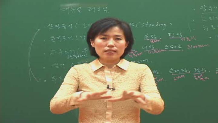 피부미용학(피부미용사)_05강 비디오 썸네일 이미지