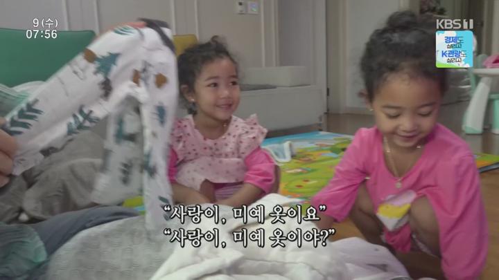 인간극장.문희와 이베 3부.E6145.250709.1080p.H264-F1RST 비디오 썸네일 이미지