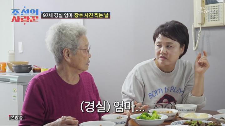 조선의 사랑꾼.E87.250721.1080p.WANNA 비디오 썸네일 이미지