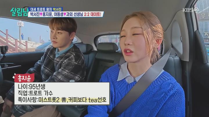 살림하는 남자들 시즌2.E378.241026.1080p.H264-F1RST 비디오 썸네일 이미지
