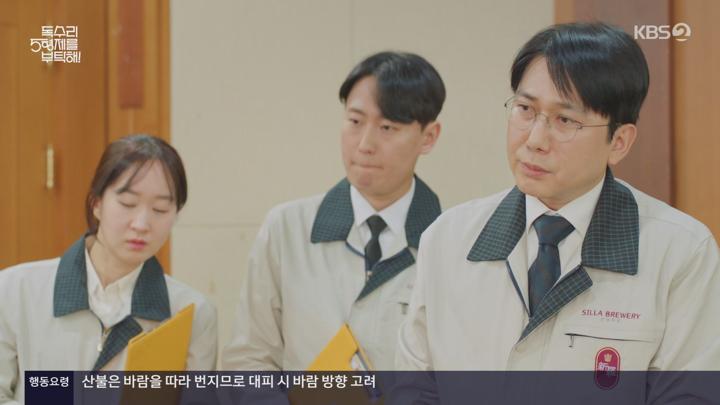 독수리 5형제를 부탁해!.E16.250323.1080p-NEXT 비디오 썸네일 이미지