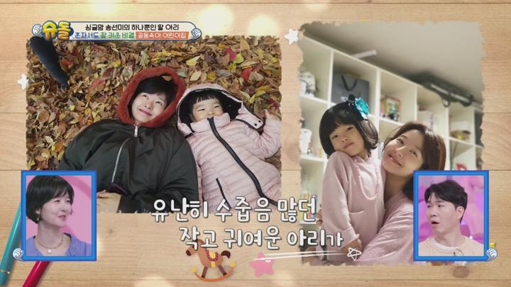 슈퍼맨이 돌아왔다 E560 20250212 720P-KING 비디오 썸네일 이미지