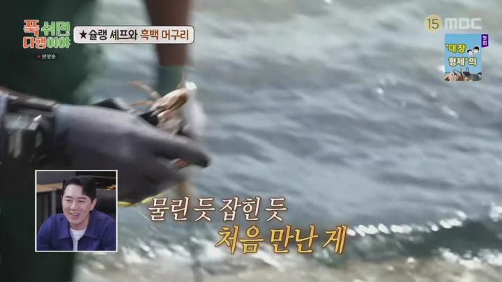 푹쉬면 다행이야.E24.241104.1440p.H265-F1RST 비디오 썸네일 이미지