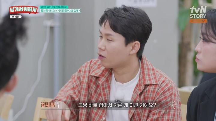 남겨서 뭐하게.E06.250702.720p-NEXT 비디오 썸네일 이미지