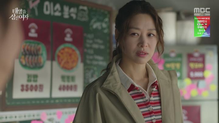 태양을 삼킨 여자.E02.250610.HDTV. 비디오 썸네일 이미지