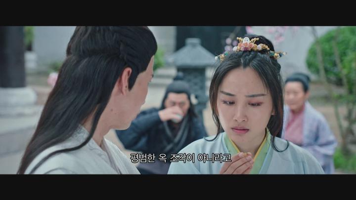[음양법척]FHD 감춰진 그날의 진실이 밝혀진다 lazx 비디오 썸네일 이미지