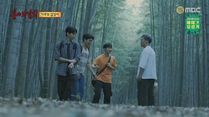 심야괴담회 시즌3.E10.230905.1080p.WANNA 비디오 썸네일 이미지