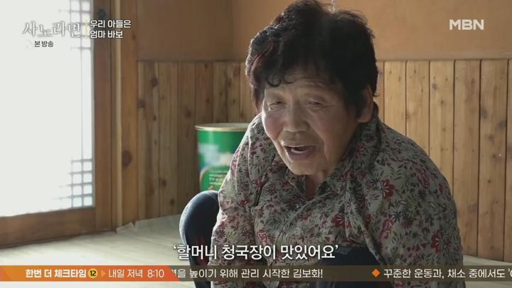 휴먼다큐 사노라면.E694.250629.720p.H264-F1RST 비디오 썸네일 이미지
